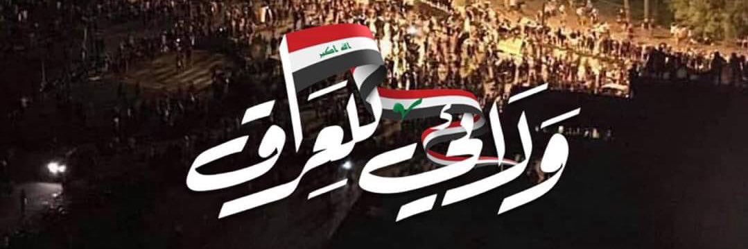 Mohammed Dyrani banner