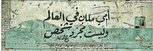 AlyFathy9's profile banner image