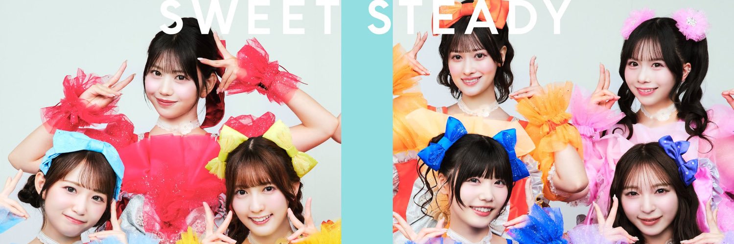 白石まゆみ(SWEET STEADY) (@mayumi_ss1227) / X