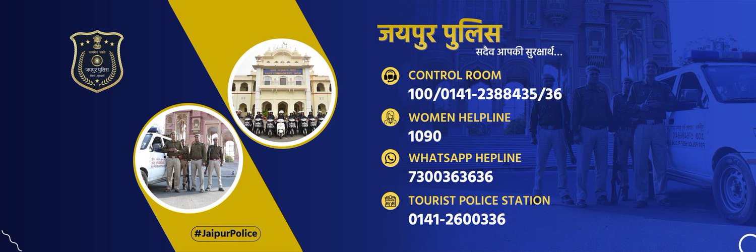 Jaipur Police Profile Banner