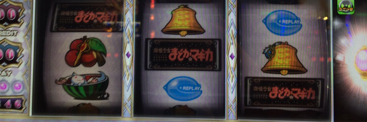 チーバくん banner