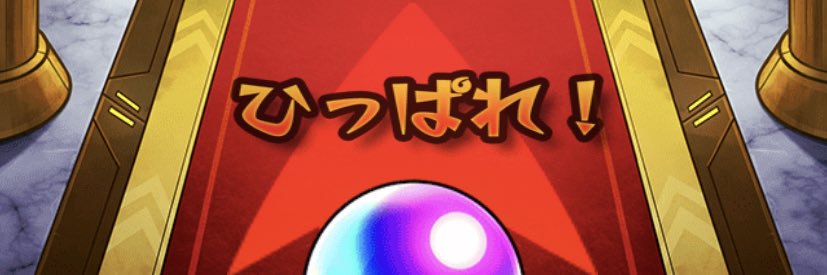 台湾から帰国したヲタク banner
