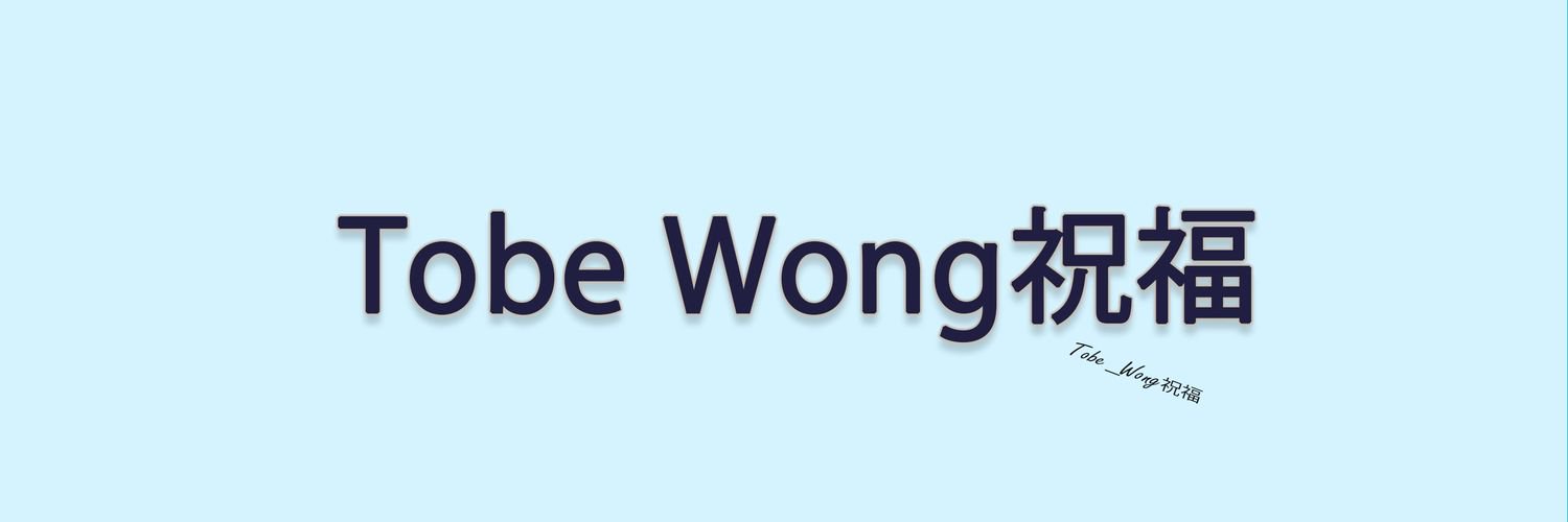 _tobewong's profile banner image