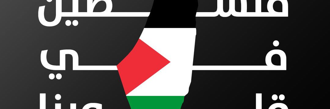 IbrahimOmani's profile banner image