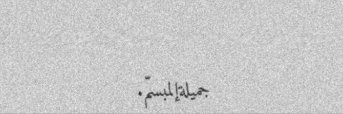 besh_abdull's profile banner image