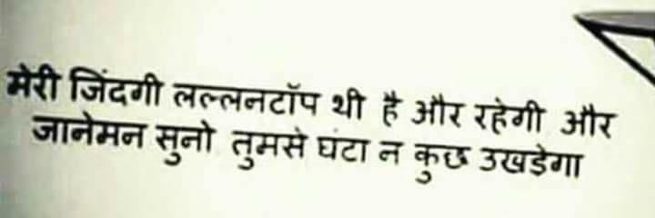आ. वीर banner