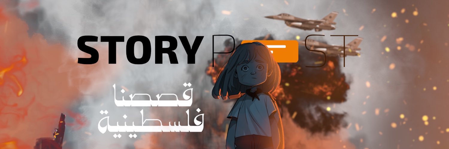 StoryPost_Ar's profile banner image