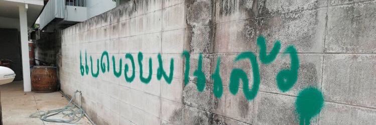 imน้องฉุย🍋 banner
