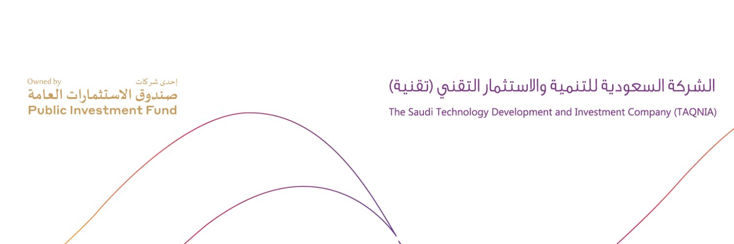 TAQNIA - تـقـنـيـة banner