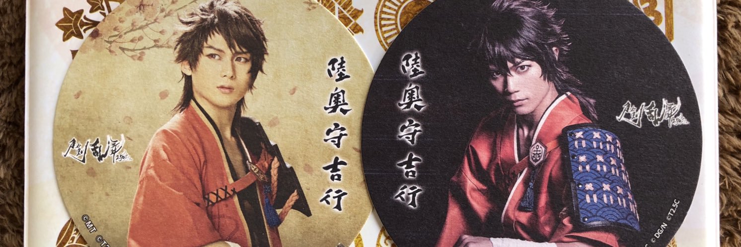 閏🍙🍙 banner