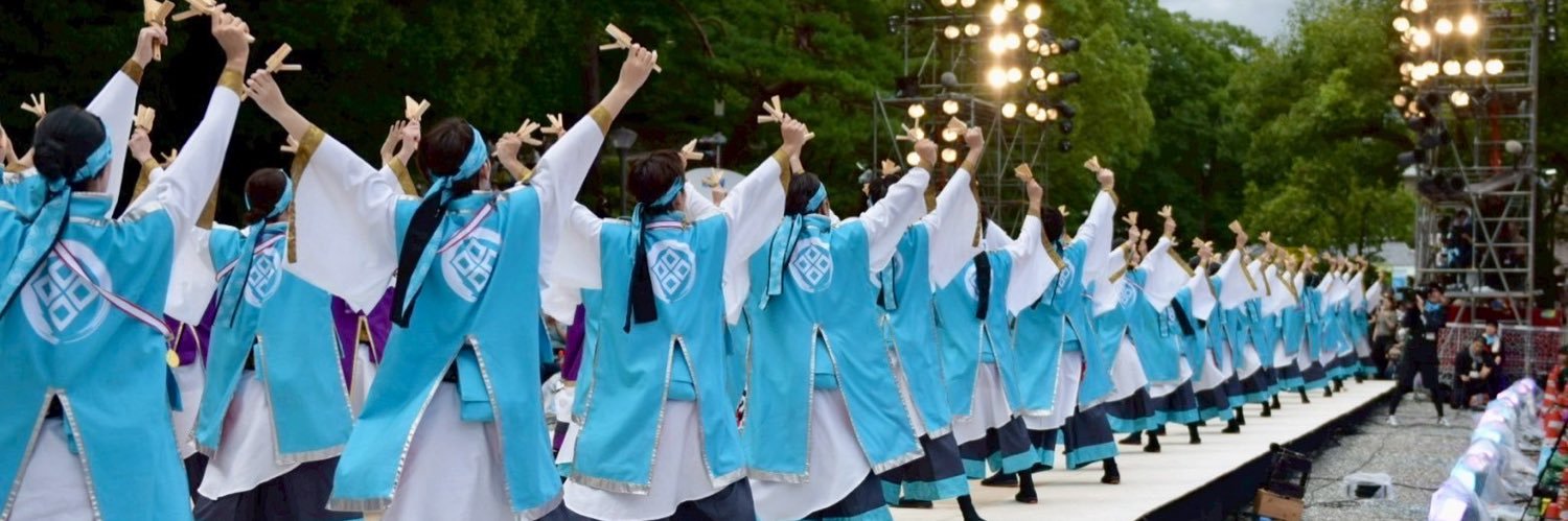 aiko☆594踊るだけの人☆ banner