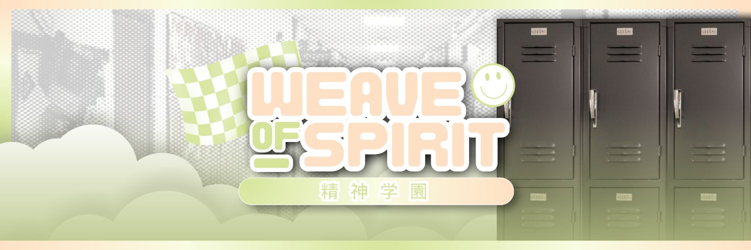 精神学園 banner