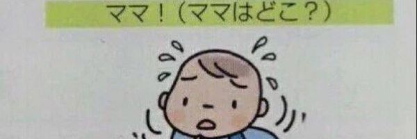 もなかぁ banner