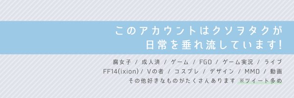 Magical_dera25 Profile Banner