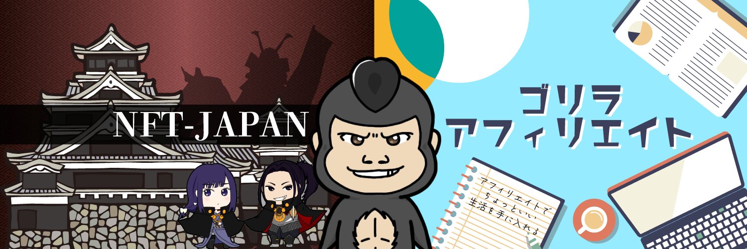 しんいちろう＠AI大学 banner