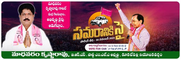 mkrkkpmla Profile Banner