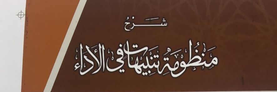 alsharefakh50's profile banner image