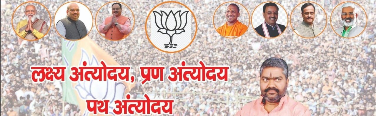 KRISHNA GOPAL JAISWAL banner