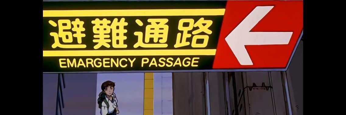 A tedious returning banner