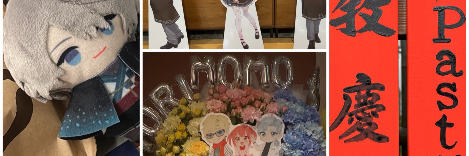 Ri-nn(りん) banner