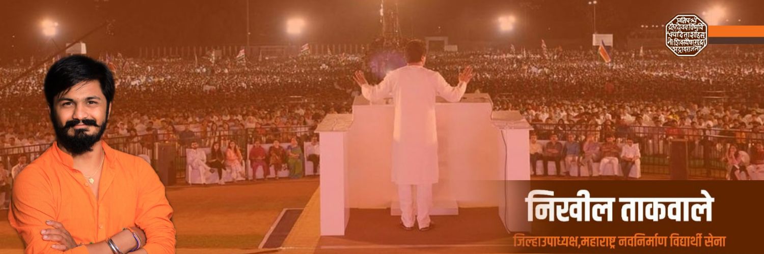 Nikhil2615's profile banner image