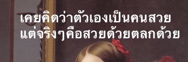 faxyniee34 Profile Banner