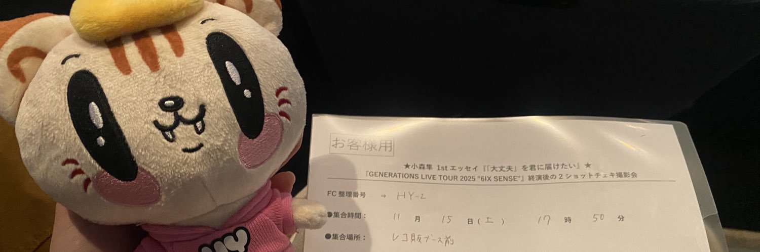 _pii__cha's profile banner image
