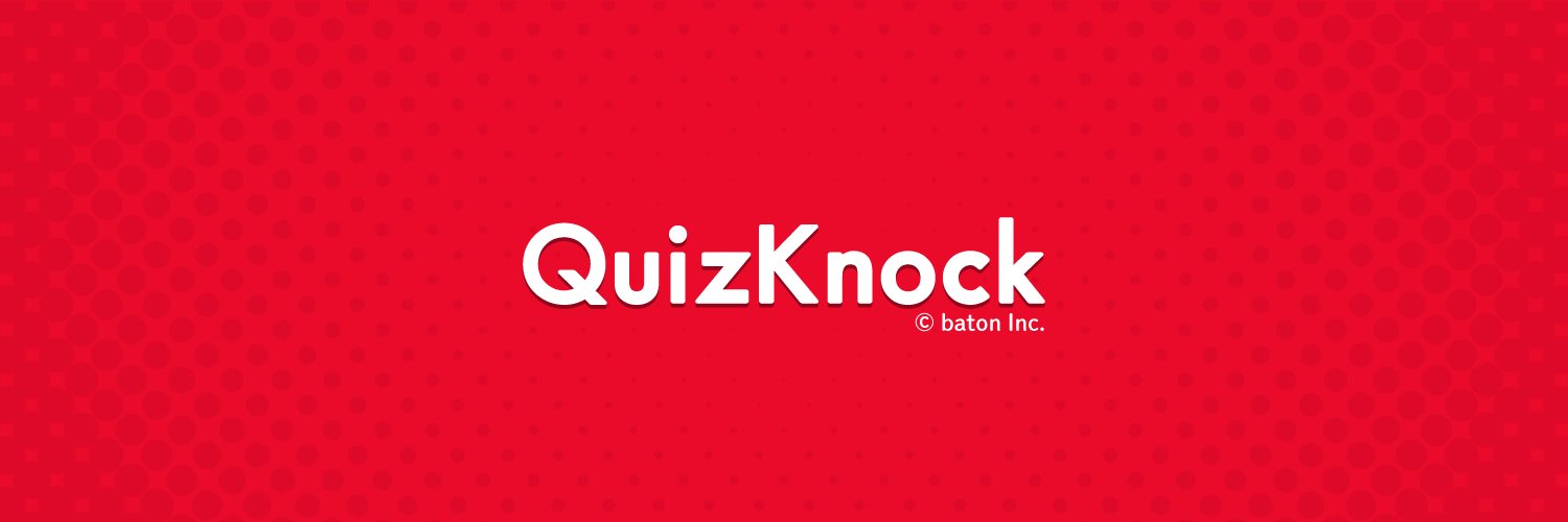 QuizKnock／クイズノック's banner