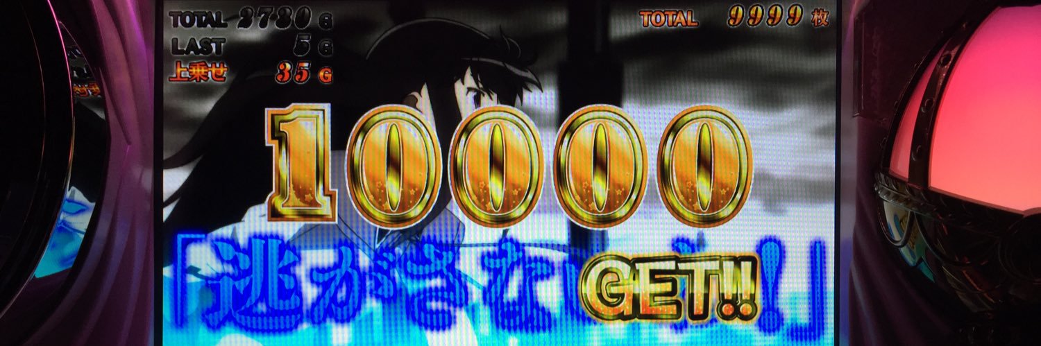omaketukichoco's profile banner image