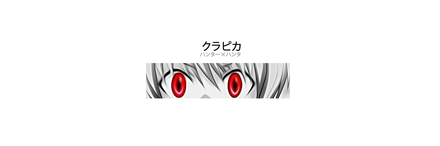 CHPR92X's profile banner image