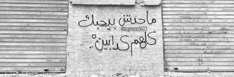 allaafathikhali's profile banner image