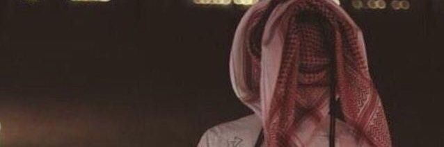 Mona Ali Al-Ghamdi banner