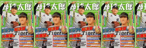 knuckleballstd Profile Banner