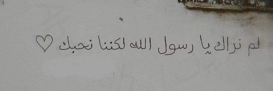 AHmdTarek2's profile banner image