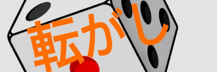 Dunkyoteiyosou's profile banner image