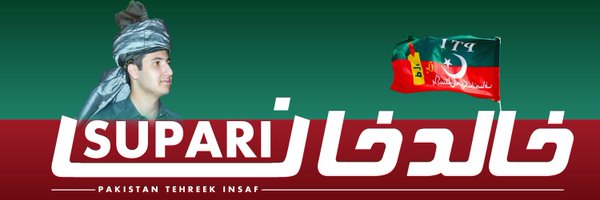 SupariKhan Profile Banner