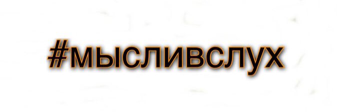 _TvoyaMama's profile banner image