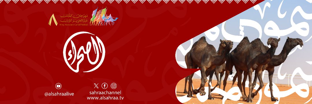 ابراهيم محمد حسن banner