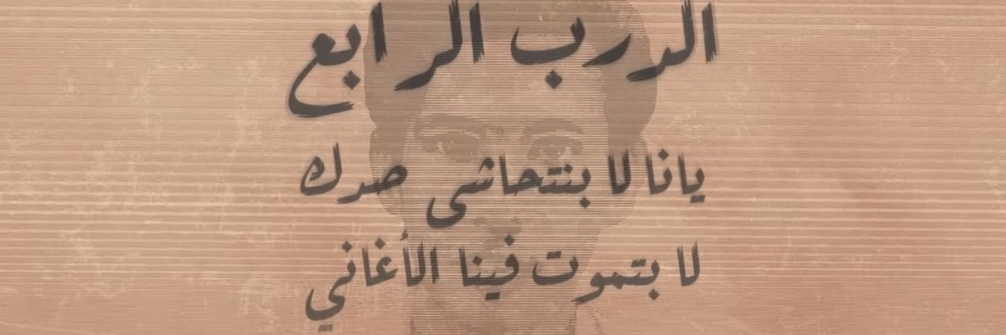 Awad banner