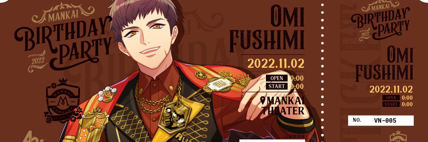 COMANZO's profile banner image