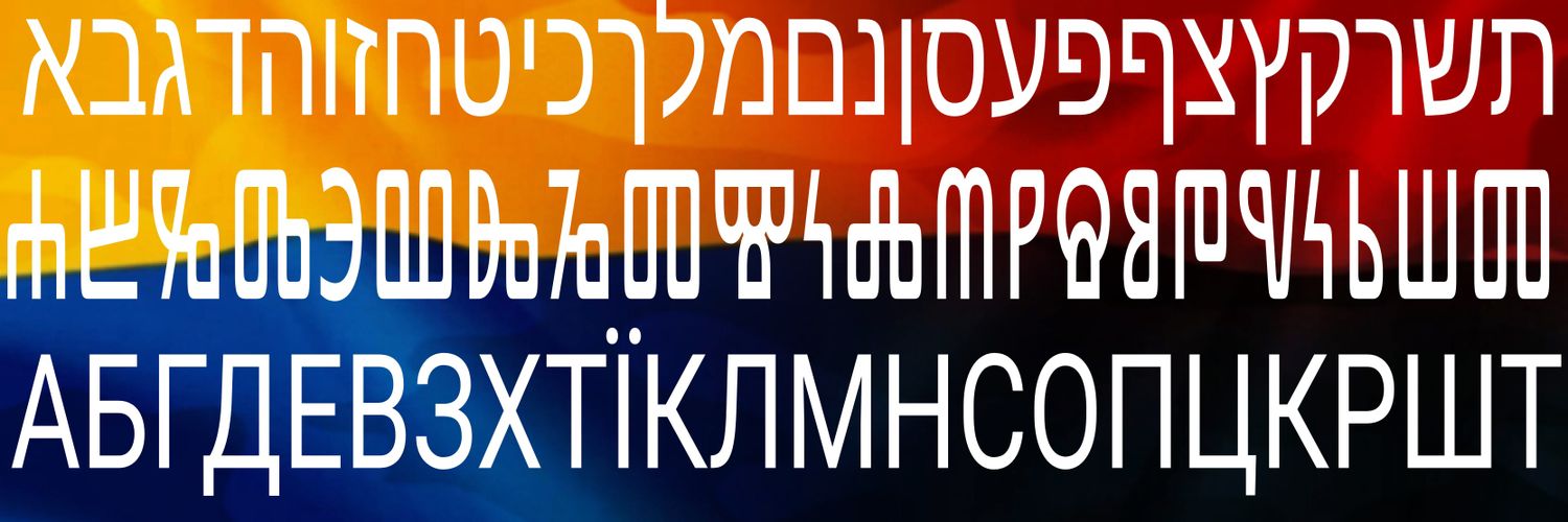 Омельченко Ігор banner