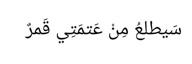 S_matar_16's profile banner image