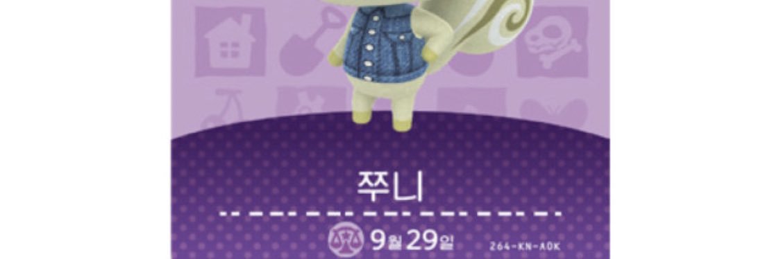 Ddin1783's profile banner image