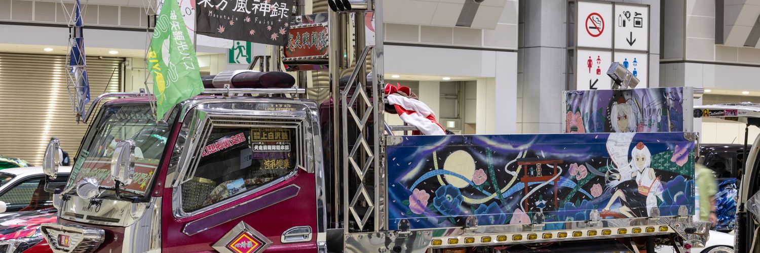 🍁犬走急送🐸🐍 banner