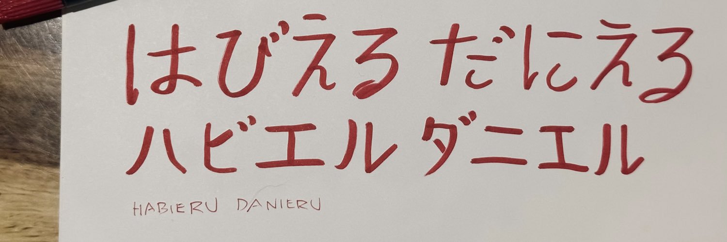 Fulgencio de Ibargüengoitia y Nuñez Vizcaino banner