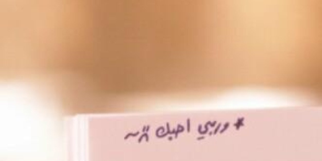 mdoooou's profile banner image
