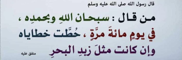 حصه الواصل banner