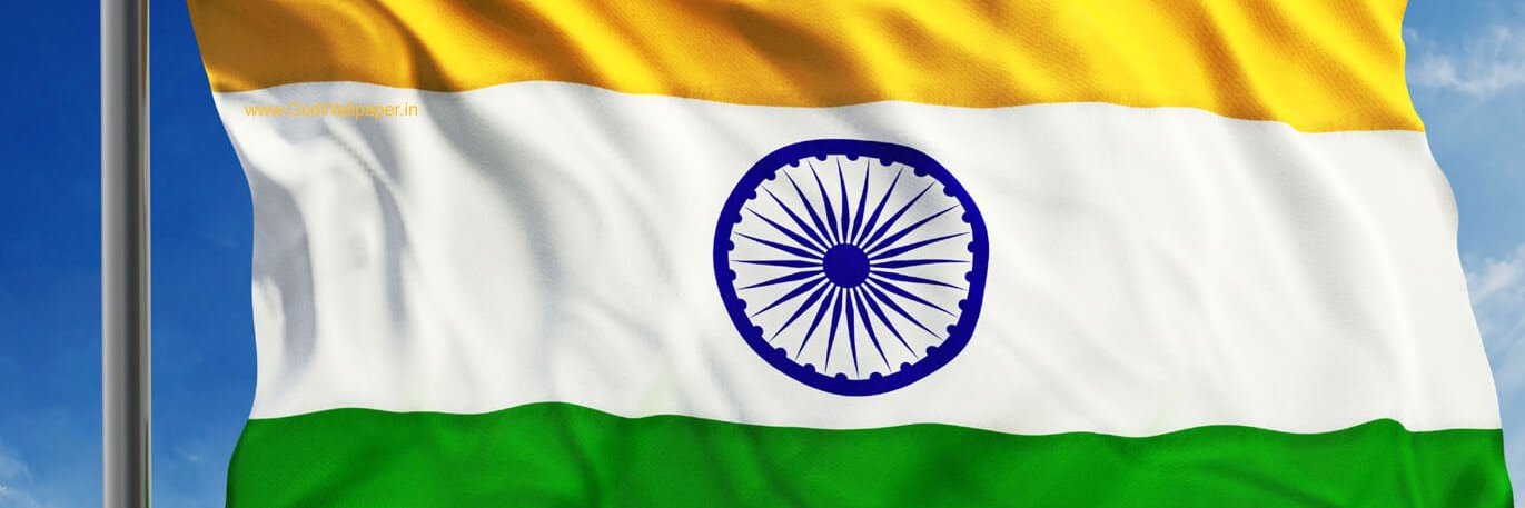 IGP, Surat Range banner