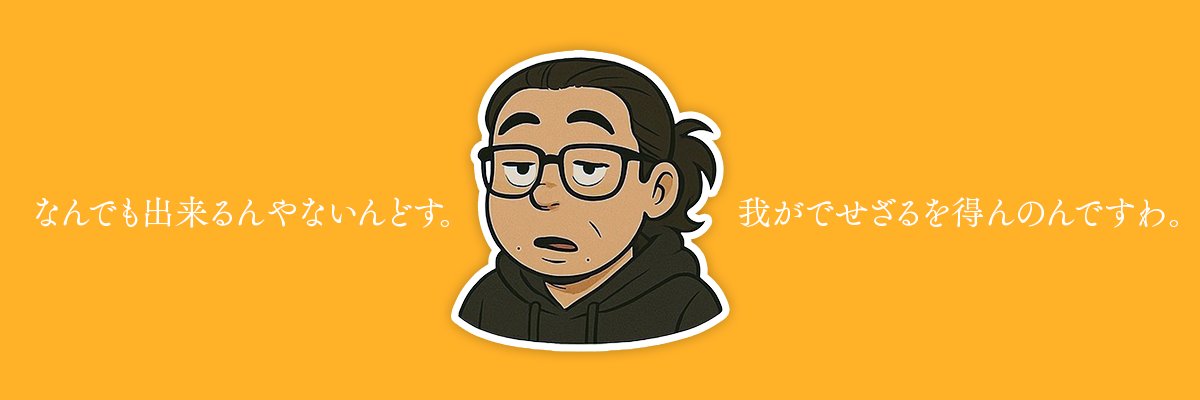 Harada Yayane "Moses" Kiyohide banner