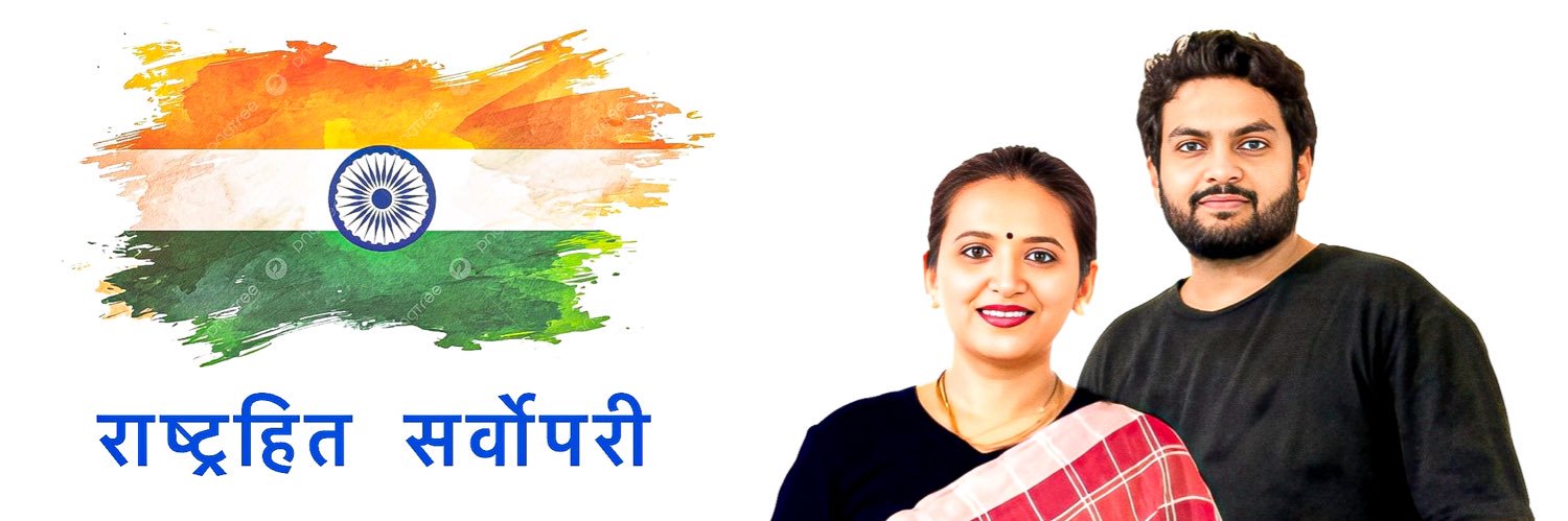 Reshma Patel banner